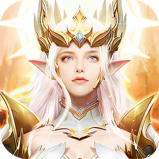 榮耀大天使（5倍服）